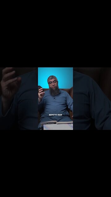 Азкары - причина защиты