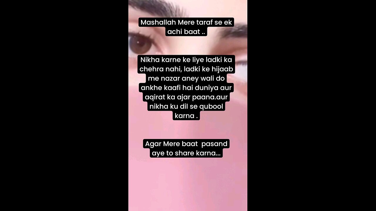 Read with eyes