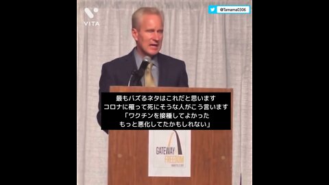 「コロワク打ってたから軽症で済んだ」はもはやギャグ