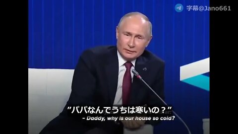 【jano字幕動画】プーチンの持ちネタ