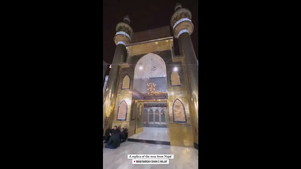 Imam Bargah Shah e Najaf