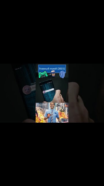 Подозреваю что мотоциклы не летают 👔👓 #shorts #главныйгерой #freeguy 0040