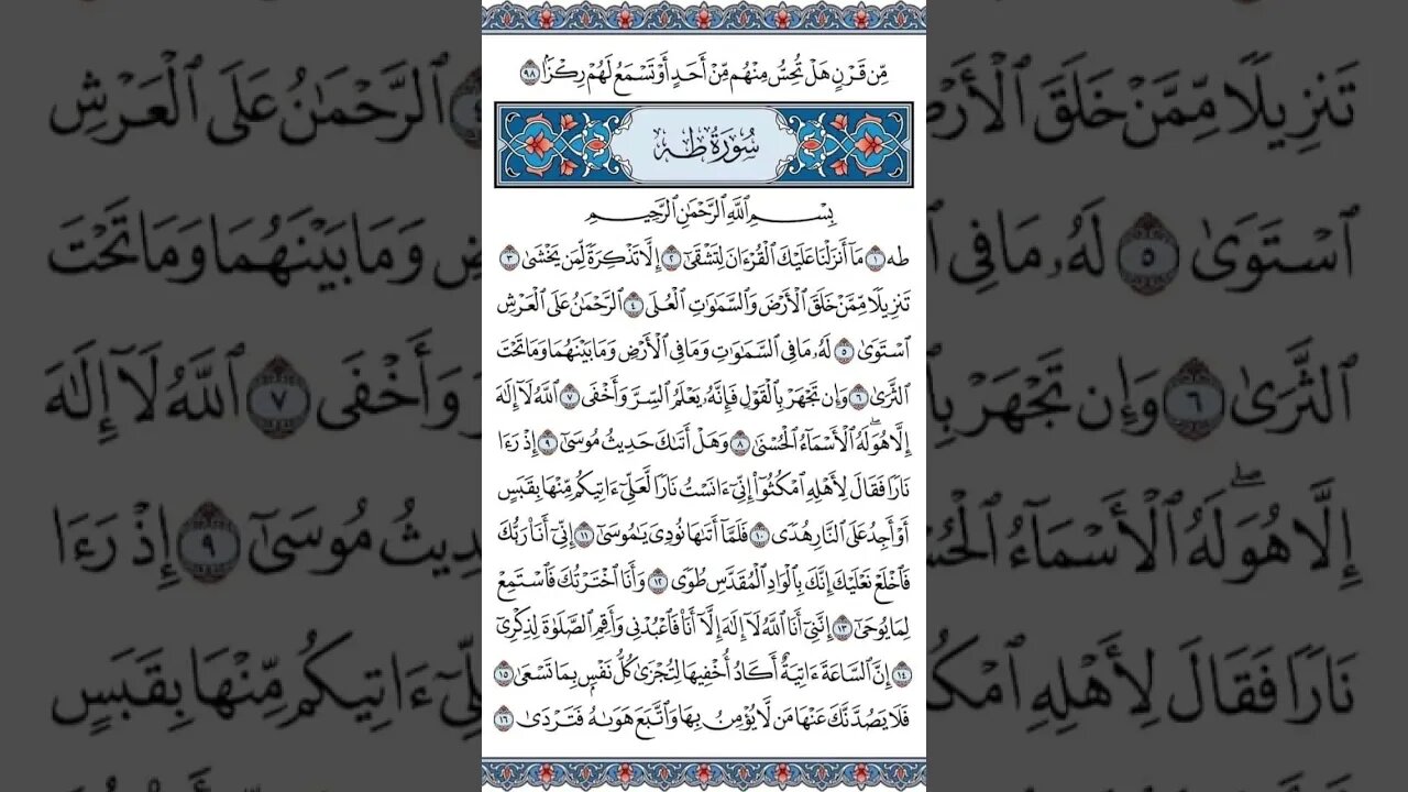 اسمع