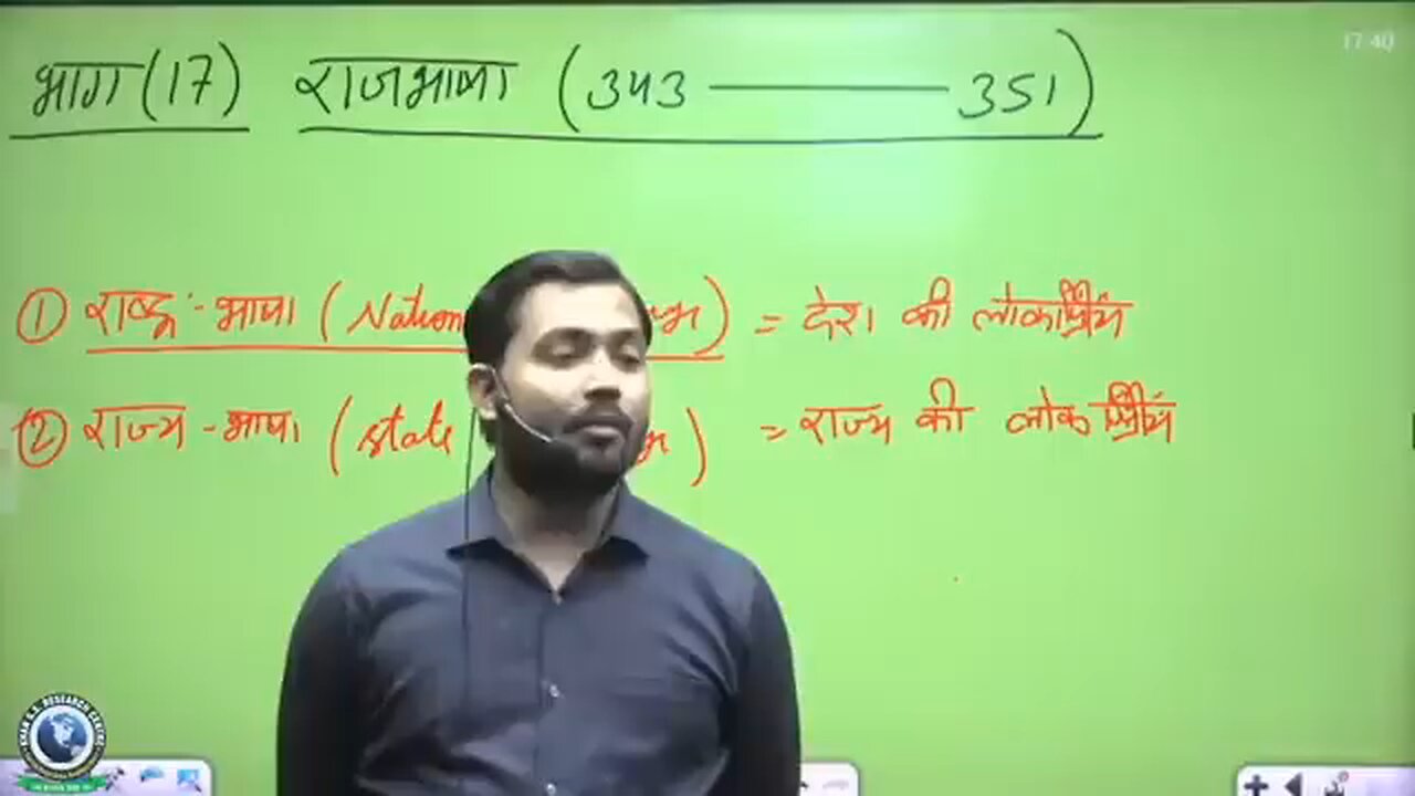 Indians language