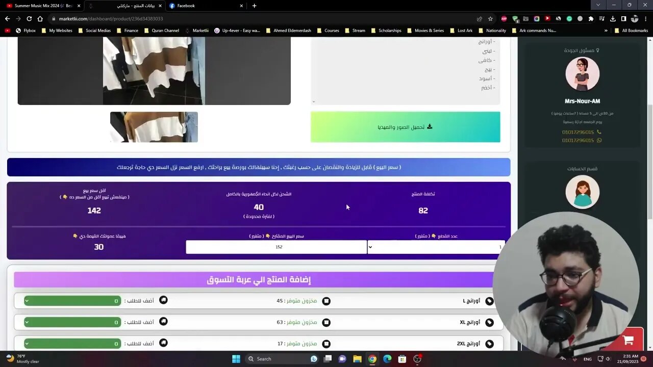 أستراتيجية خرافية للربح من الانترنت والحصول علي الالاف الدولارات