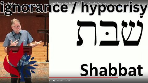 hypocrite christian minister shows his ignorance on the Shabbat