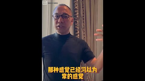 #shorts 20221006文贵先生GETTR： #台湾：共产党要改变常态，干掉台中两线，台湾人是多恐惧！