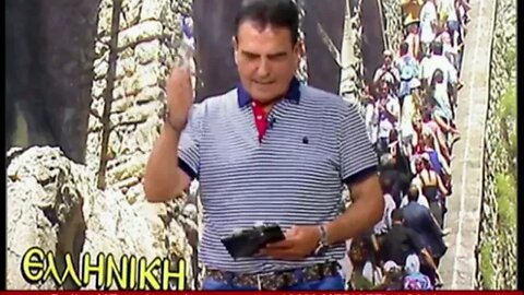 Αλησμόνητες Πατρίδες Europe 1 - 29/05/2022 - Τα καλύτερα τηλεφωνήματα