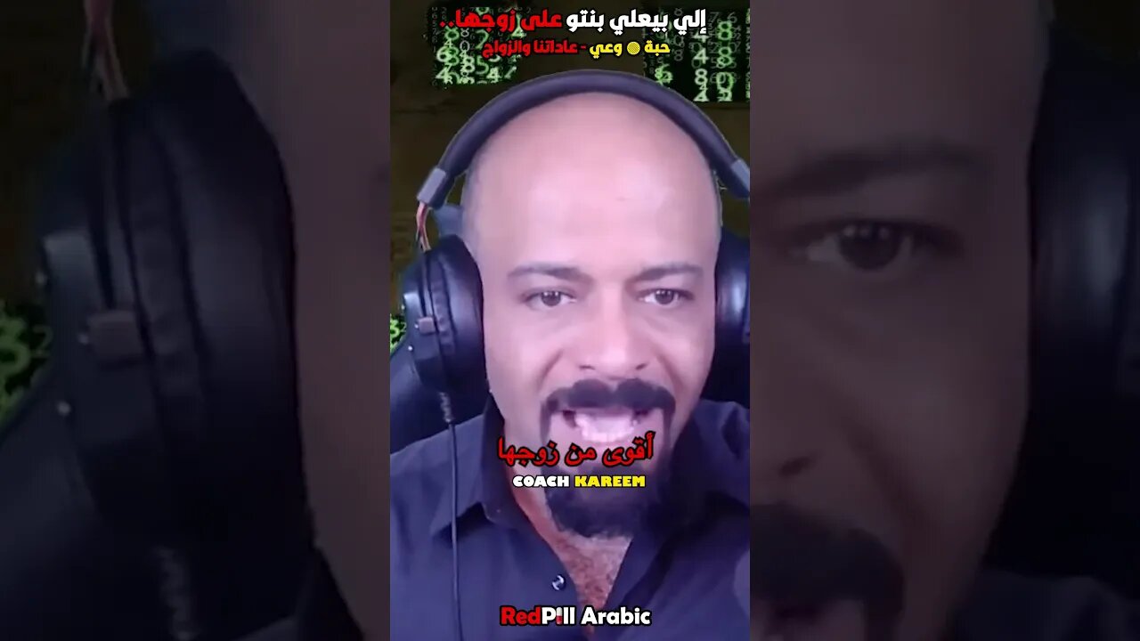 إلي بيعلي بنتو على زوجها