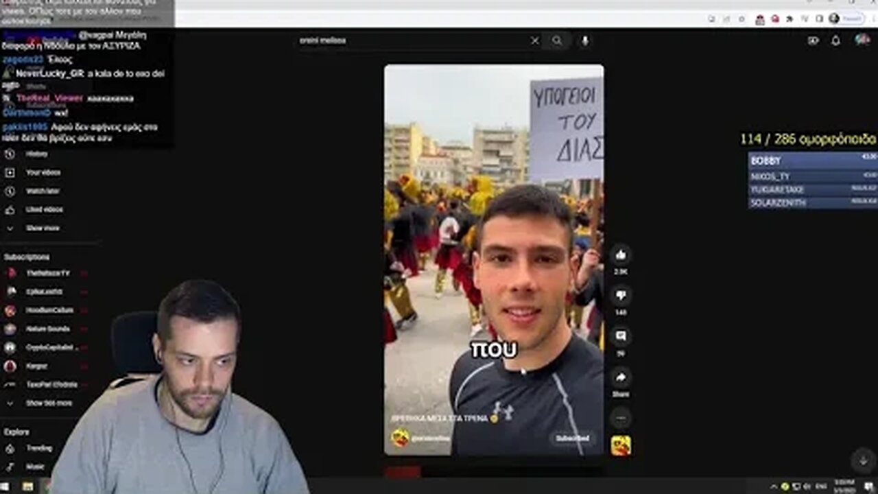 Lotof - Το τραγικό λάθος της Ορεινής Μέλισσας για τις θεάσεις