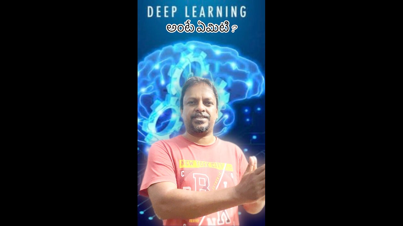 Deep Learning అంటే ఏమిటి? What is Deep learning