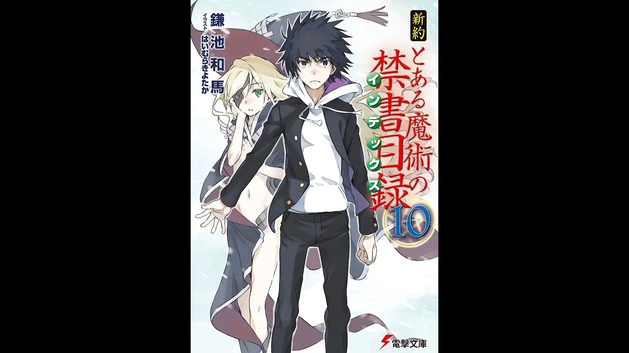 A Certain Magical Index New Testament Volume 10