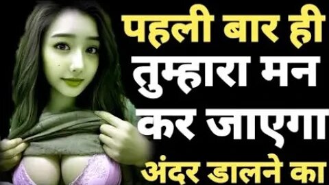 Psychology □ Psychology facts Psychology facts in hindi human