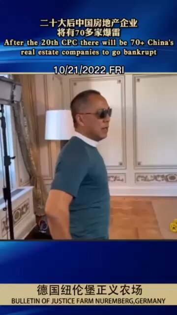 After the 20th CPC there will be 70+ China's real estate companies to go bankrupt
