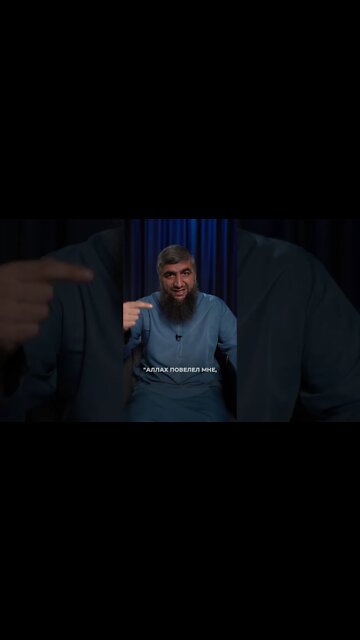 Аллах упомянул его по имени...