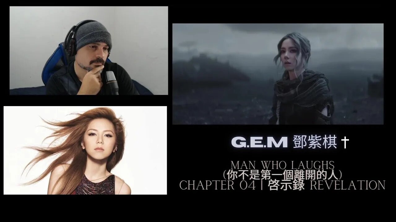 G.E.M. 鄧紫棋【你不是第一個離開的人 MAN WHO LAUGHS】Video | Chapter 04 | 啓示錄 REVELATION - Brazilian Reaction