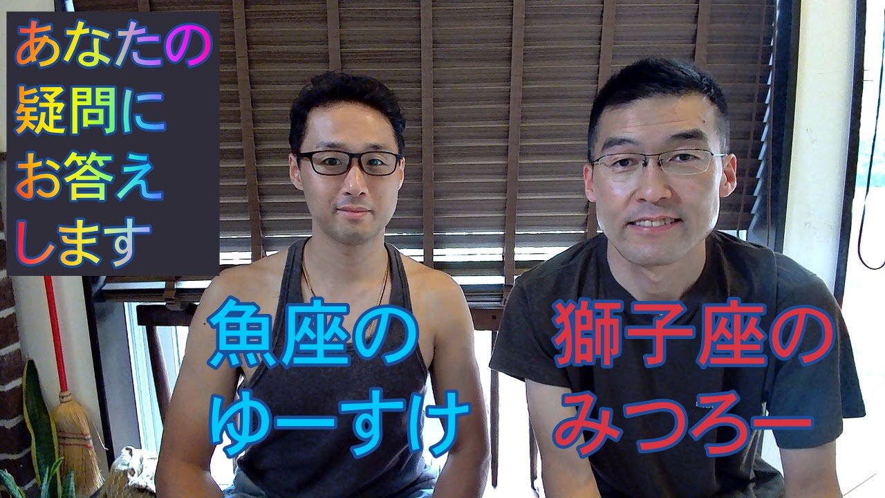 健康を意識しない生き方食べ方考え方 〜心育む家goshikiからあお届けする特別編②〜