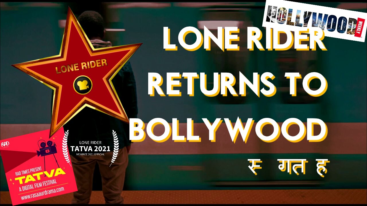 LoneRider TeaserTrailer Ye Rock Rock Rock