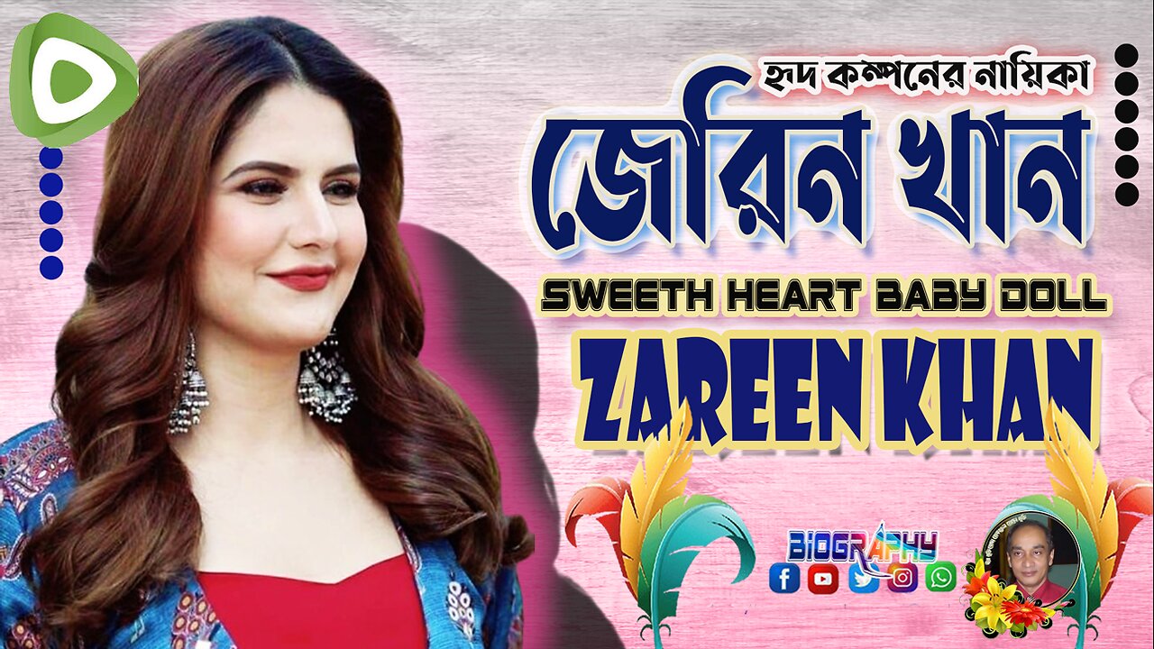 Gorgeous Amazingly Beautiful Cute Actress Zereen Khanঅপরুপ সুন্দরী অপসরা উর্বশী অভিনেত্রী জেরিন খান