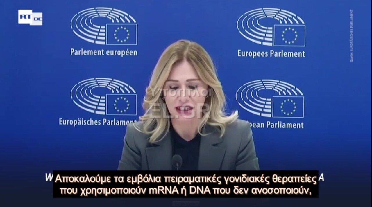 Chaos in the European Parliament regarding vaccines, (Greek Subs)