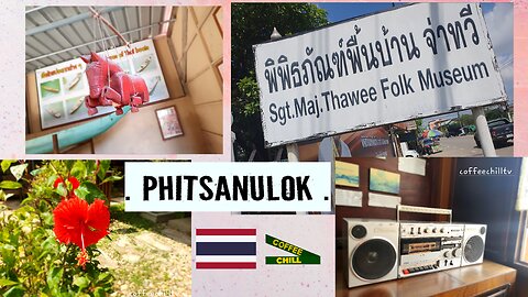 SGT. MAJ. Folk Museum - 26/138 ถนนวิสุทธิ์กษัตริย์ ตำบล ในเมือง Mueang Phitsanulok Northern Thailand