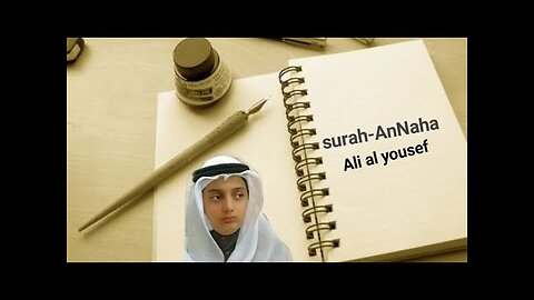 Heart touching voice of Surat ul Nabba by Qaree abdul Salam al Yusef