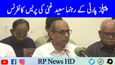 PPP Leader Saeed Ghani Press Conference