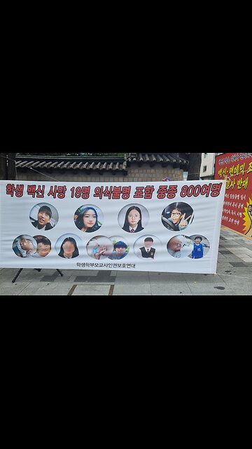 백신 맞으라고 한 사람들 어디 갔습니까? 심판해야 합니다. 240810