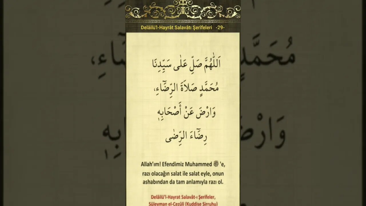 Delâilü’l-Hayrât SALAVATI ŞERİFE-29
