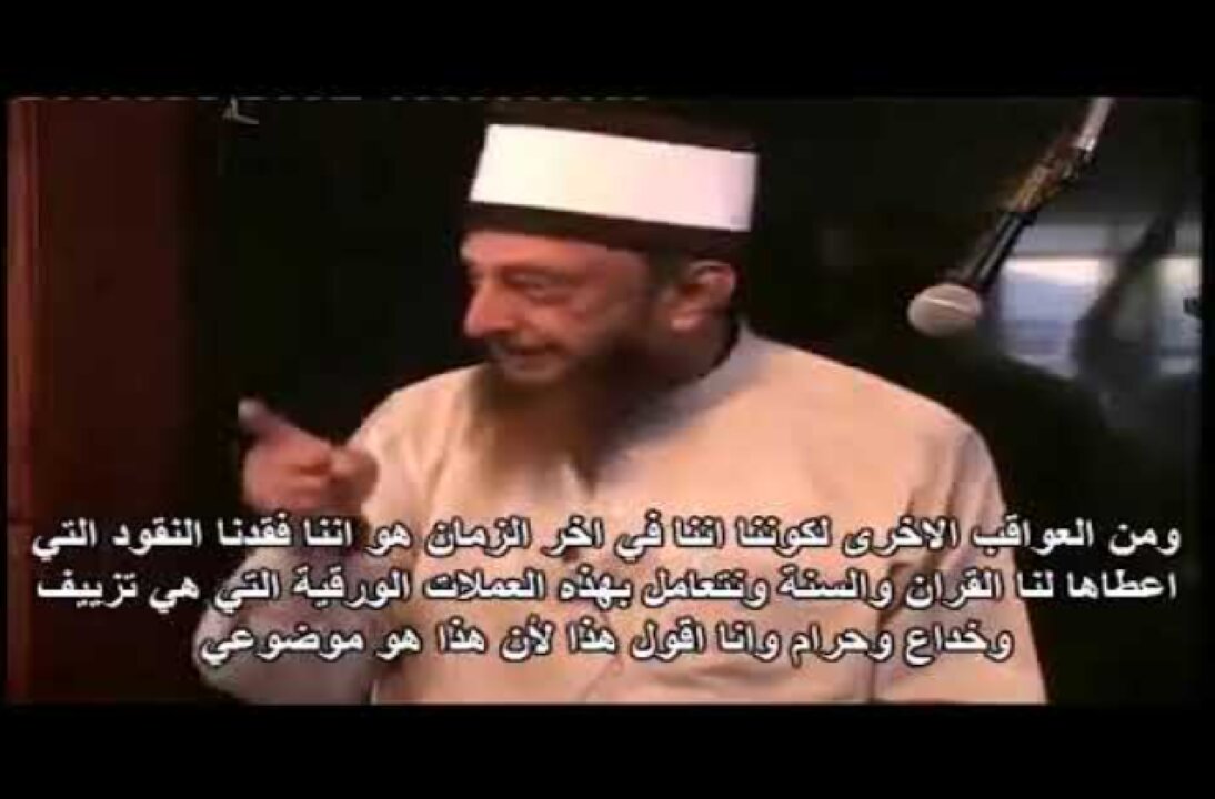 Sheikh Imran Hosein - Al-Islam in the face of sectarianism and division
