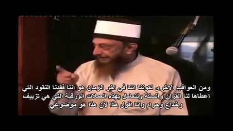 Sheikh Imran Hosein - Al-Islam in the face of sectarianism and division