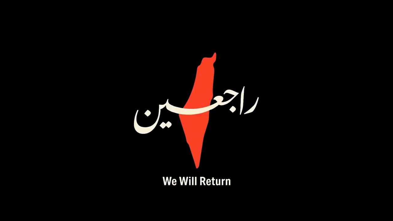 Rajieen | راجعين (We Will Return)