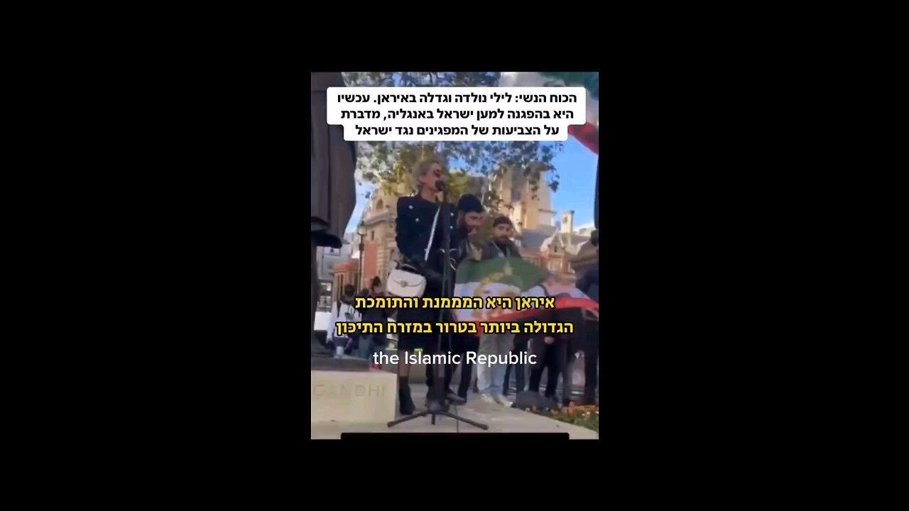 Listen to this Iranian born woman. Open your eyes!
