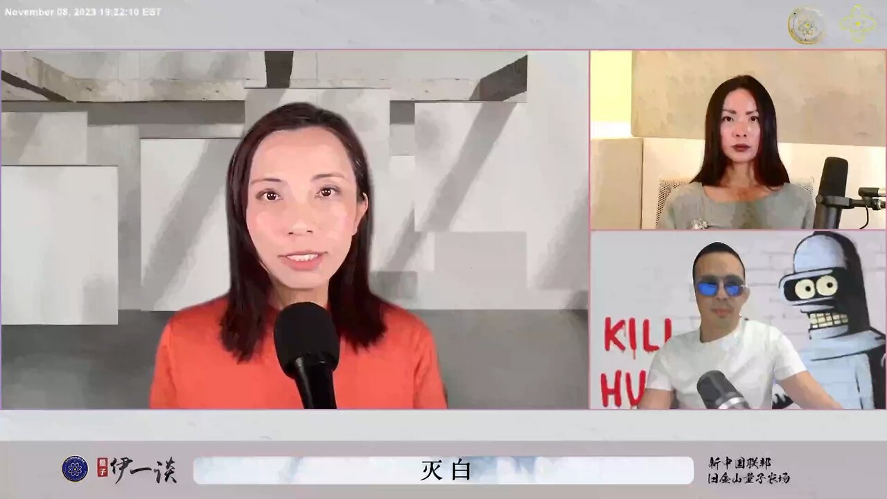 #量子伊一谈 第44期 灭白【三】迟浩田很早说出了侵略世界和消灭白计划