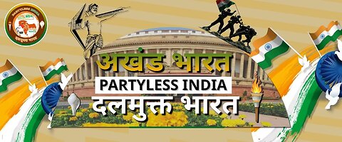 What is Partyless India ? | Target of Partyless India ? | How is it possible ? | Hindi