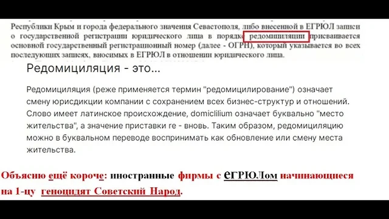 Пересечение государственной границы СССР