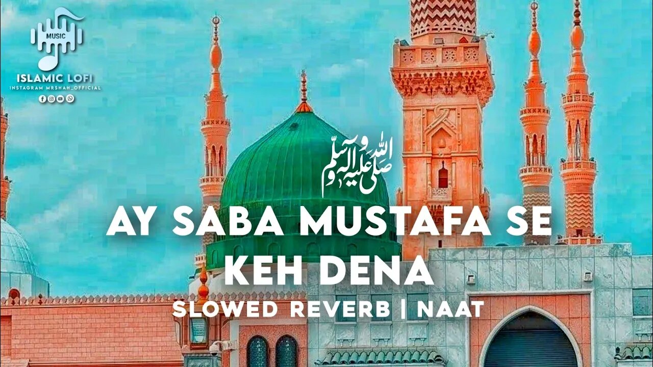 Ae Saba Mustafaﷺ Se Kehdyna || heart touching naat ❤️ | [slow + reverb] + lyrics