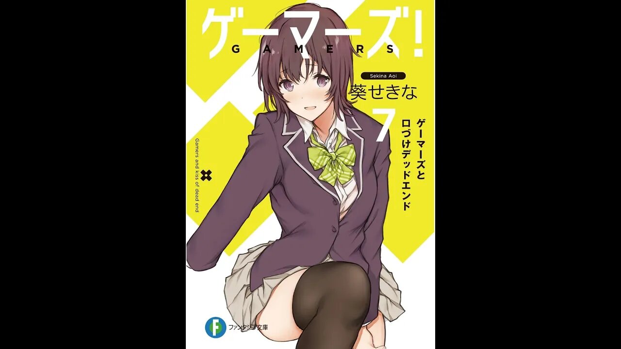 Gamers! Volume 7 Gamers And Kiss of Dead End
