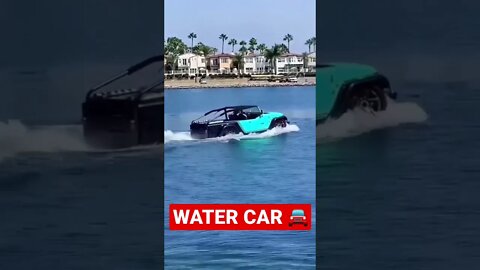 Water car or boat? 🔥🔥🔥 #viral #shorts #cars #boat #reels #subscribe #foryou