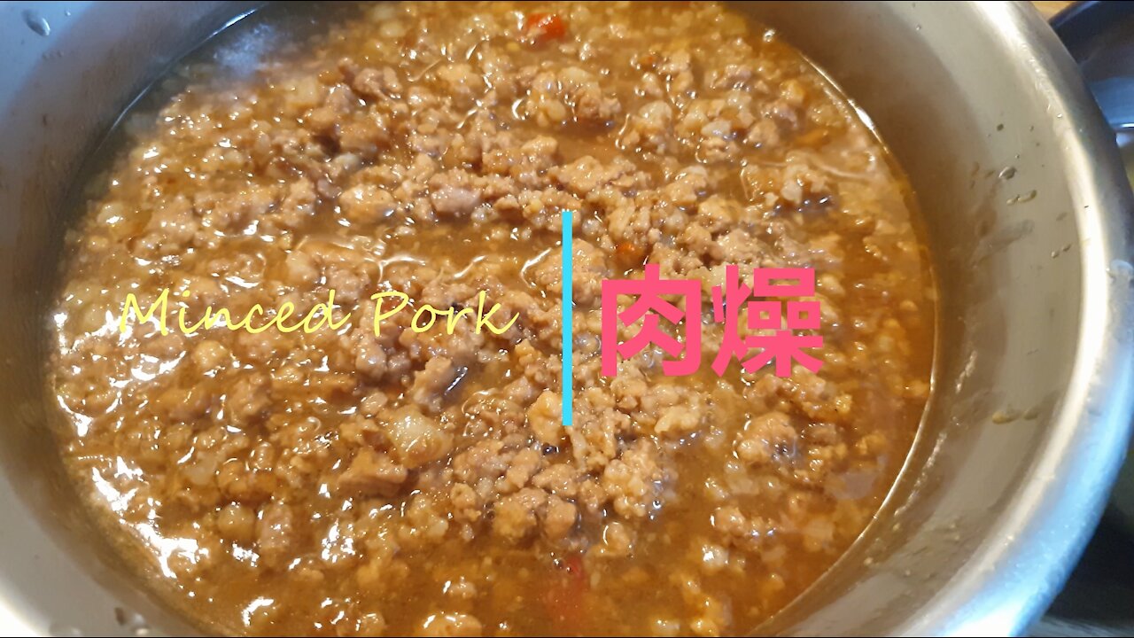 Minced Pork : Taiwanese Taste | 肉燥：台灣古早味 | 台灣家常菜 Ep4