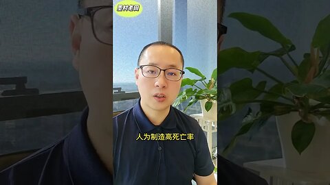 【中国政治】是阳谋，还是阴谋？不惮以最大的恶意揣测那些人！