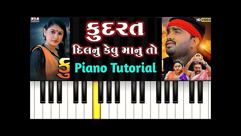 Dil nu kevu Manu to dunia nade che (kudrat) mobile perfect piano tutorial