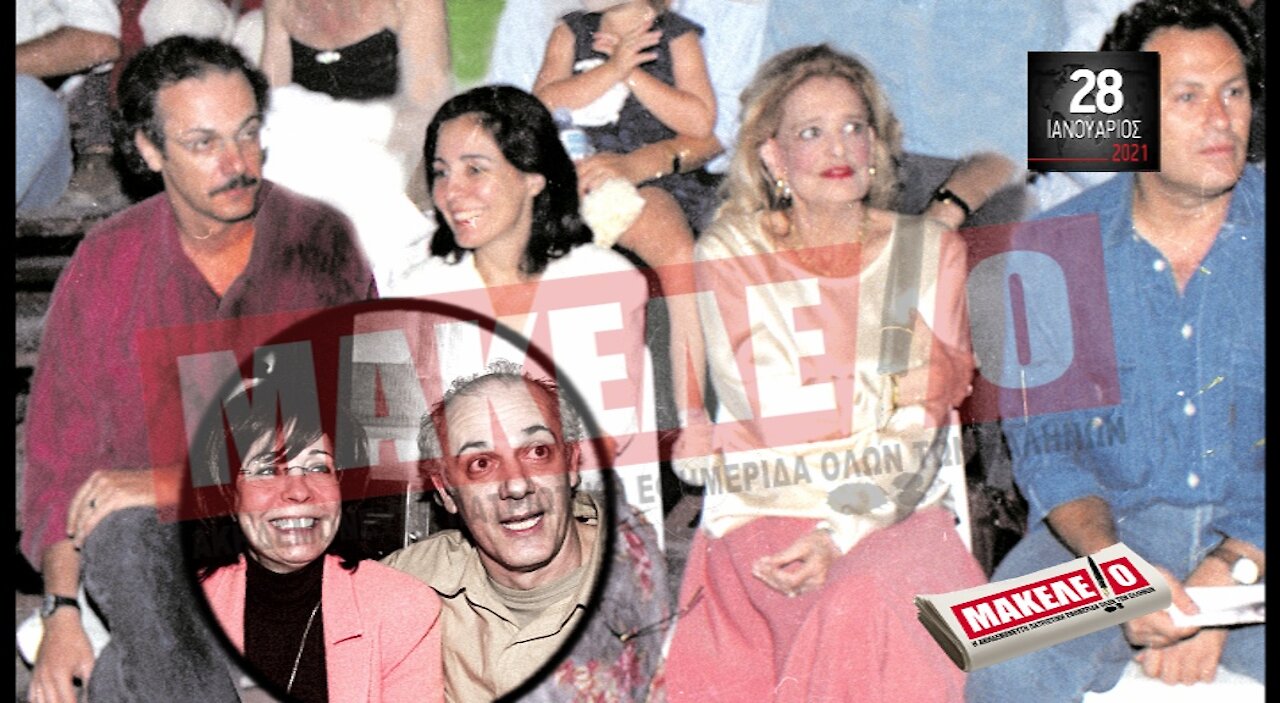 Teaser Εφημερίδας "Μακελειό" για Πέμπτη 28-01-2021