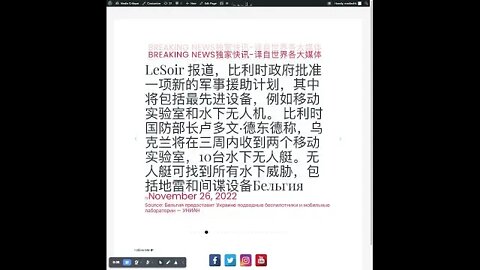 新闻快讯十一月二十六日