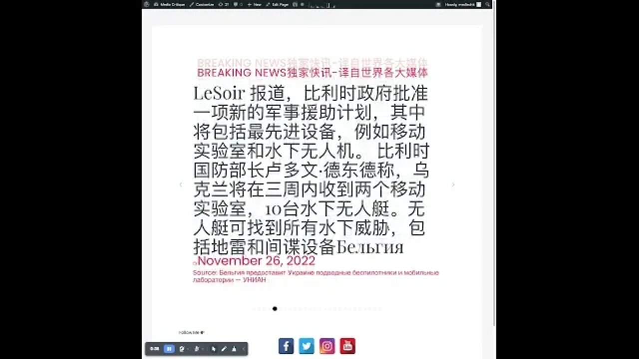 新闻快讯十一月二十六日