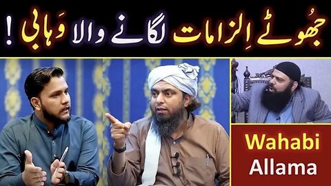 Reply to Wahabi Allama Hisham on Blames of Gustakhi " ! By Engineer Muhammad Ali Mirza (28-May-23)