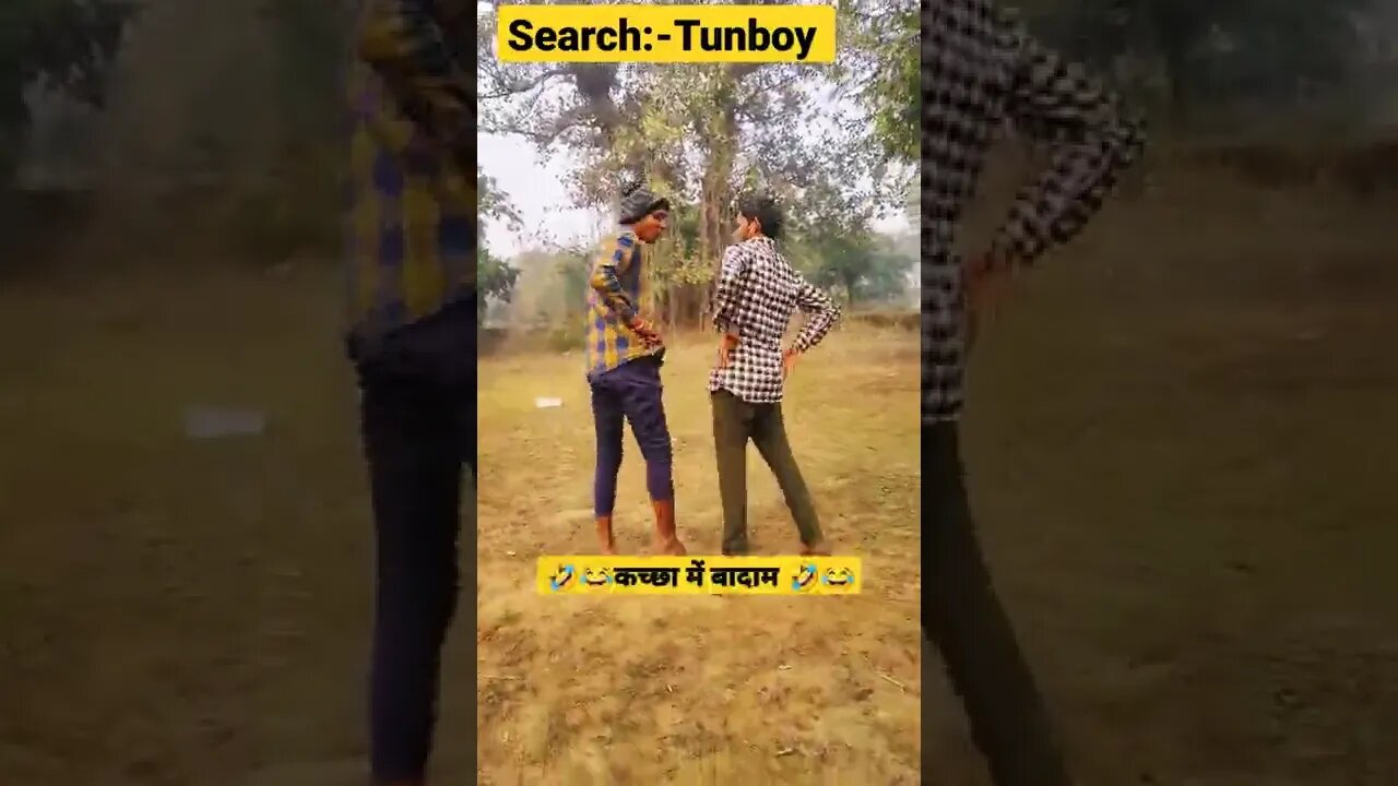 कच्चा बादाम डांस रॉन्ग #shorts #kachchabadam #ytshorts #viral #viralvideo