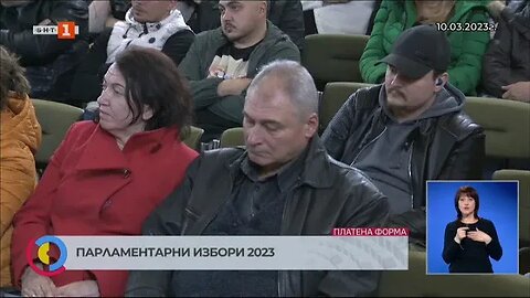 В Дупница Ива Митева и Любомир Каримански представиха листата с кандидати за народни представители н