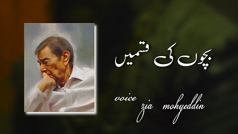 BACHON KI QISMEN / ZIA MOHYEDIN / PITRAS BUKHARI