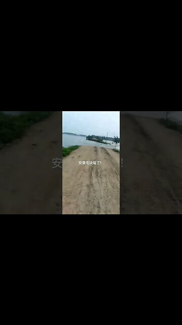 Man-Made Embankment Breach in Anlitun Village, Ba County, Hebei Province #china #ccp #chinanews